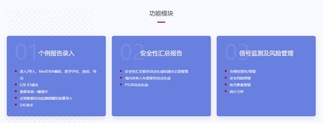 开云体育 kaiyun.com 官网入口太美科技：创始股东“另开张”或存业务竞争 原项目经理带队出走成对手(图5)