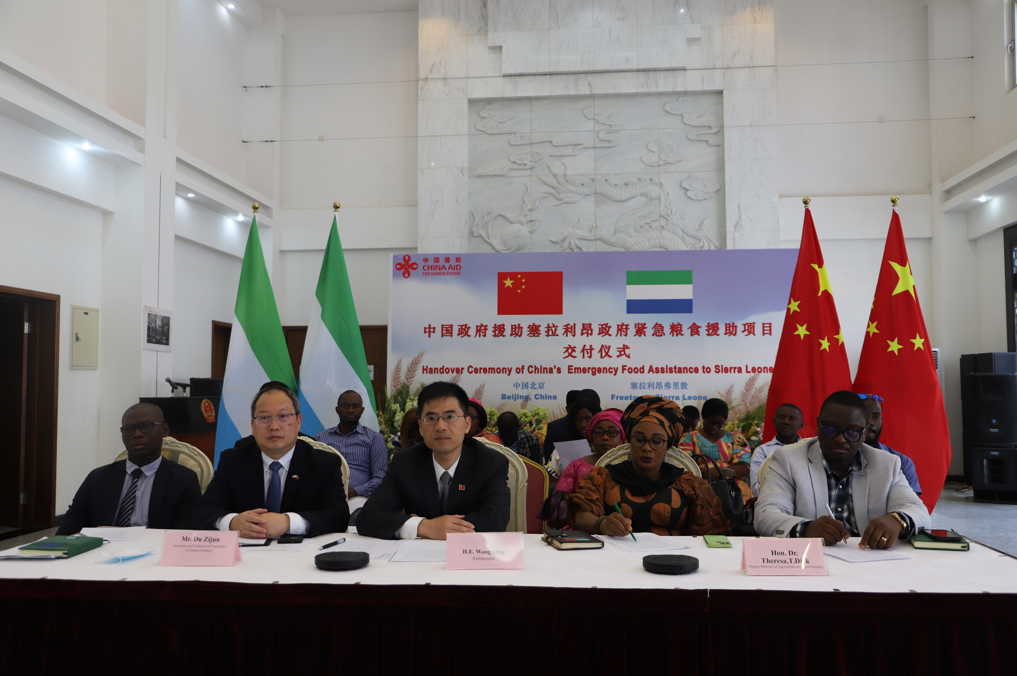 中国政府向塞拉利昂提供紧急粮食援助项目交付仪式成功举行开云 开云体育(图1)