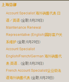 【招聘信息】华为、腾讯优图、广西广播电视报等开云体育 开云平台名企精选(图1)