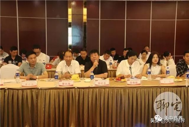 开云 开云体育官网驻马店市企业家协会第8组举办资源整合、信息对接商务联谊会(图2)