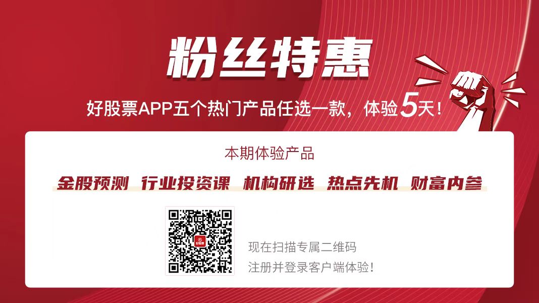 开云 开云体育平台财闻点金：人工智能进入中小学基础性教育课程(图1)