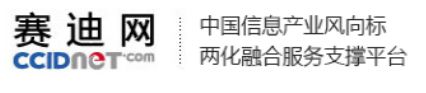 开云体育 开云平台2017年中国十大产业研究咨询公司排名(图6)