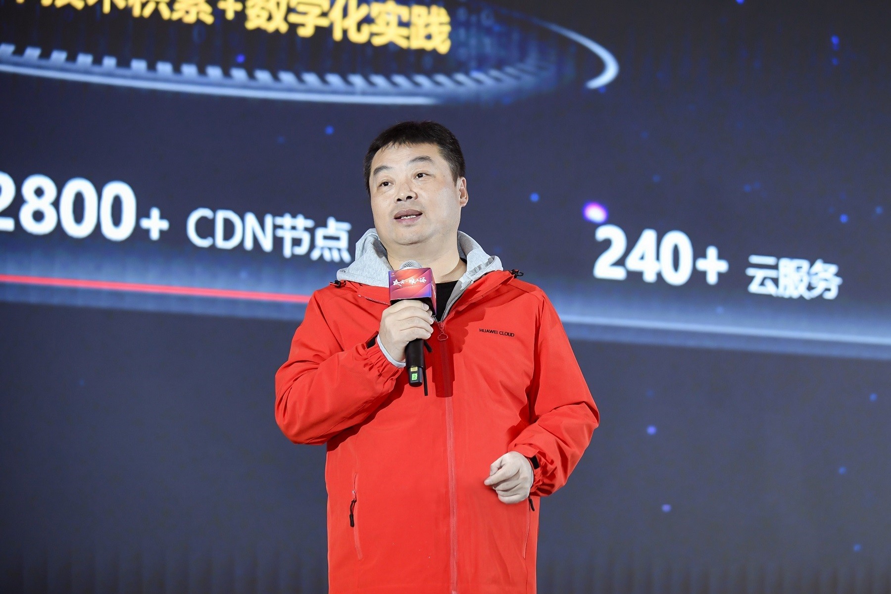 开云 开云体育18大联合解决方案重磅发布！华为云携手生态伙伴共赢产业新未来(图1)