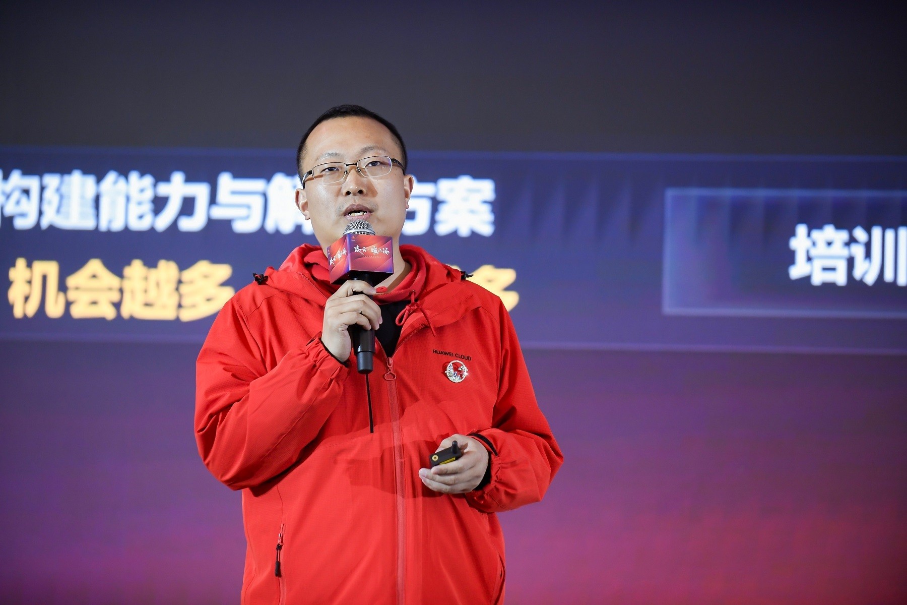 开云 开云体育18大联合解决方案重磅发布！华为云携手生态伙伴共赢产业新未来(图2)