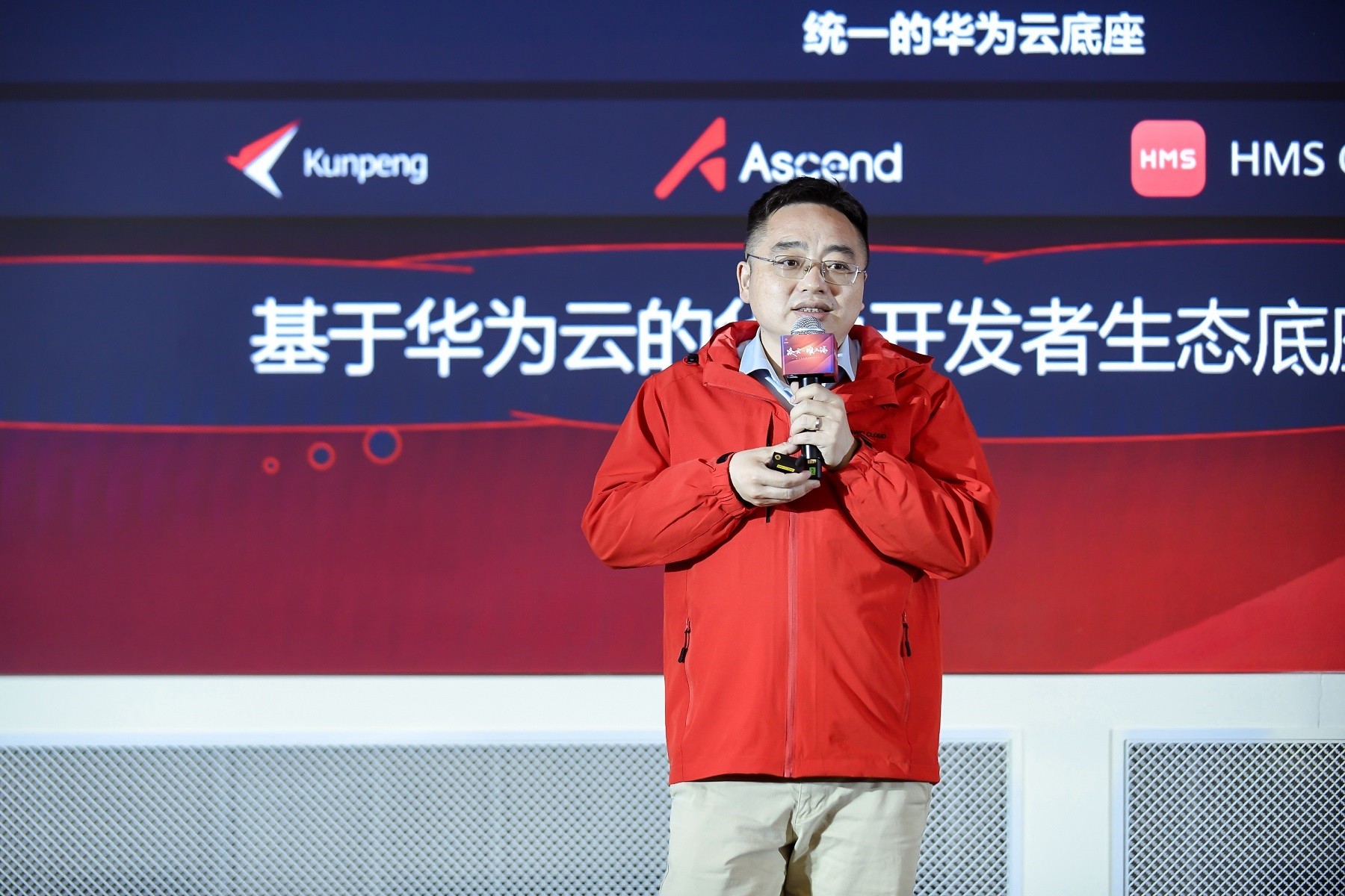 开云 开云体育18大联合解决方案重磅发布！华为云携手生态伙伴共赢产业新未来(图3)