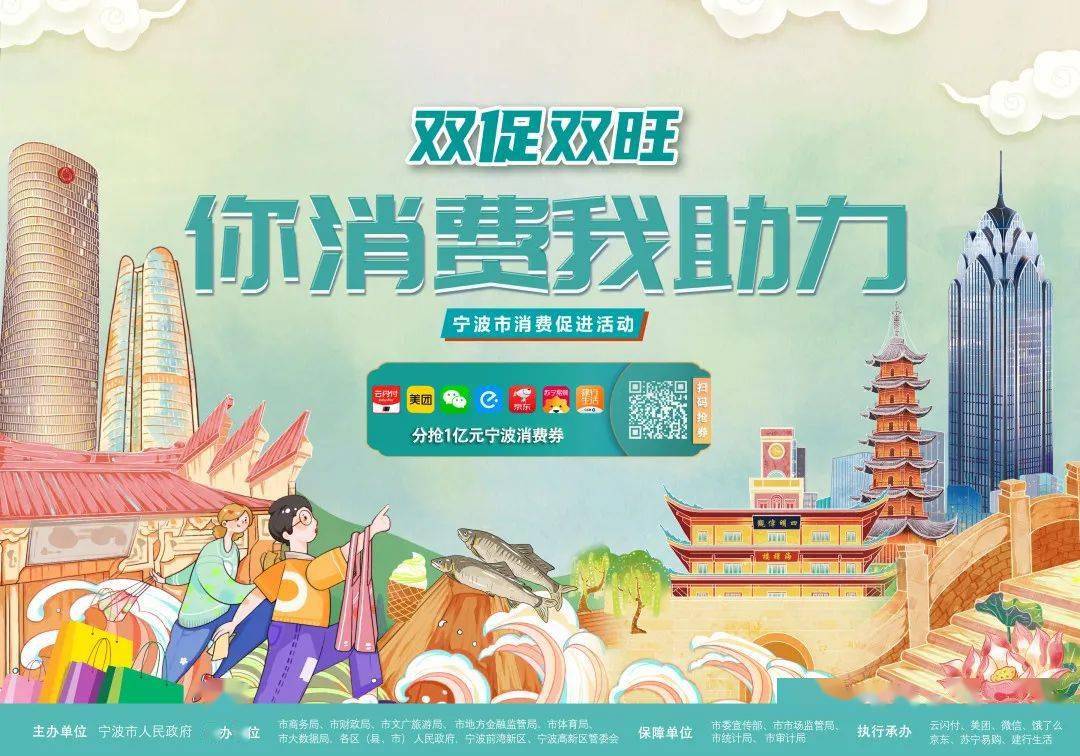 开云 开云体育官网宁波商务壹周第一百八十五期走进商务大小事(图1)