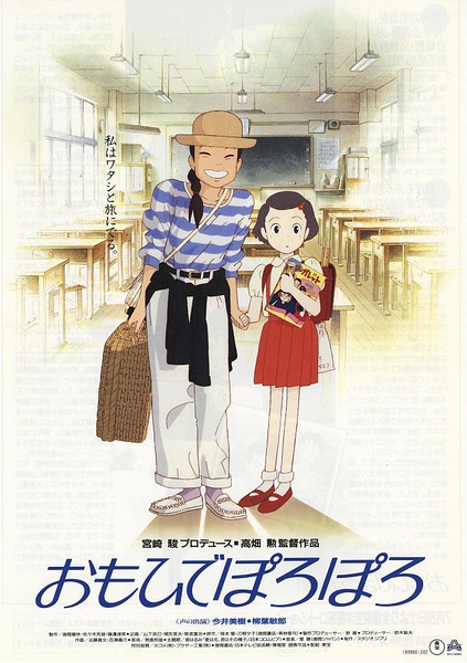 开云体育 Kaiyun.com 官网入口25部不可错过的旅行电影清单每一部都堪称经典！(图12)