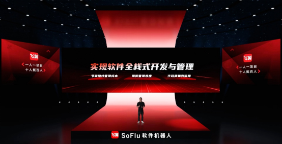 从“有用”、“好用”到Kaiyun 开云体育“爱起底SoFlu软件机器人(图1)