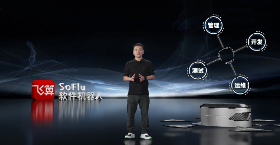 从“有用”、“好用”到Kaiyun 开云体育“爱起底SoFlu软件机器人(图2)