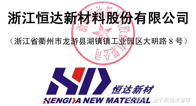 协昌科技恒达新材锴威特申购解读8开云体育 开云官网月8日打新指南(图7)