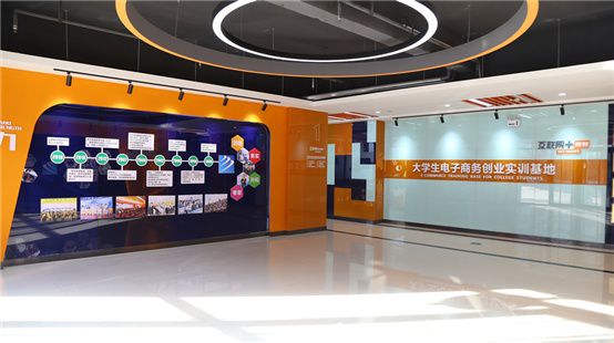 电子商务是什么？2020学Kaiyun 开云电商有没有前途？(图5)