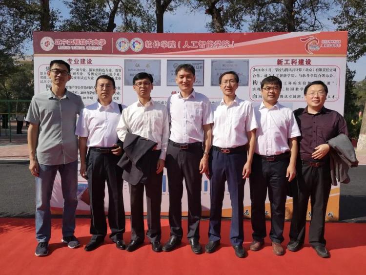 【一流专业巡礼】国家级一流专业——软件工程Kaiyun 开云(图2)