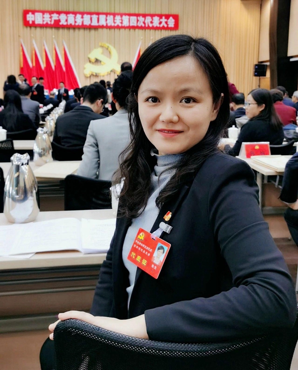 开云 开云体育官网商务部直属机关第四次代表大会代表访谈（五）(图5)