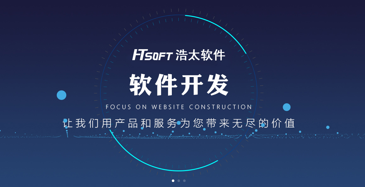 AKaiyun 开云体育PP开发中的持续集成与部署策略-浩太软件(图1)