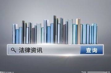 反不正当竞争法第九条的内容是什么？商业秘开云 开云体育平台密是指什么？(图1)