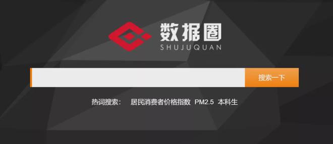 不想延期毕业Kaiyun 开云体育这些高效收集论文数据网站必须get！(图4)