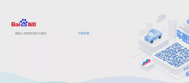 不想延期毕业Kaiyun 开云体育这些高效收集论文数据网站必须get！(图7)