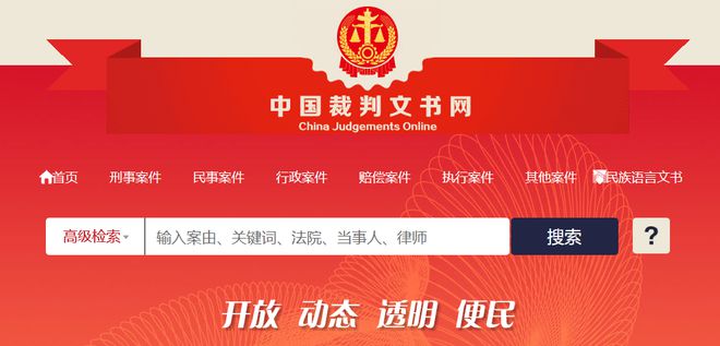 十大值得收开云 开云体育官网藏的商业信息查询类工具网站(图1)
