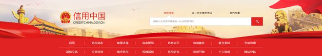 十大值得收开云 开云体育官网藏的商业信息查询类工具网站(图3)