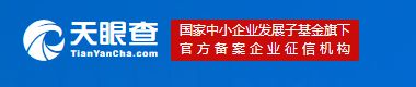 十大值得收开云 开云体育官网藏的商业信息查询类工具网站(图5)