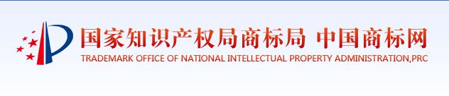 十大值得收开云 开云体育官网藏的商业信息查询类工具网站(图9)