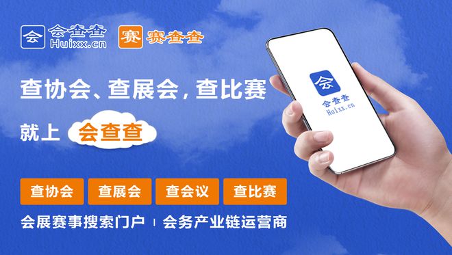 十大值得收开云 开云体育官网藏的商业信息查询类工具网站(图8)