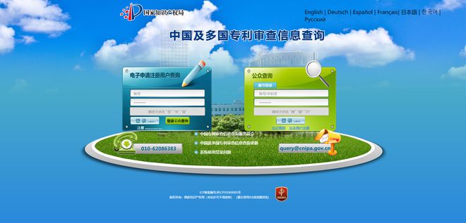 十大值得收开云 开云体育官网藏的商业信息查询类工具网站(图10)