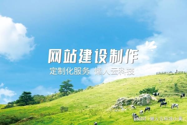 小程序开发制作流程及费用开云APP 开云官网入口(图1)
