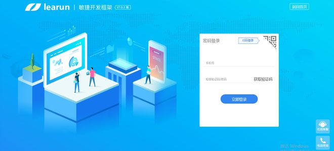 开云 开云体育平台介绍一个软件快速开发工具(图1)