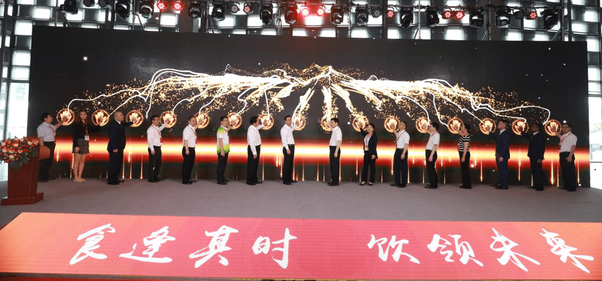 2023上海中食展Kaiyun 开云体育开幕(图8)