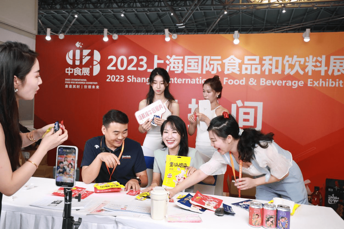 2023上海中食展Kaiyun 开云体育开幕(图13)