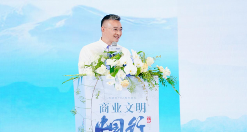 新时代商业文明激发企业内驱力—“商业开云 开云体育平台文明中国行” 宁波站开启新航程(图3)