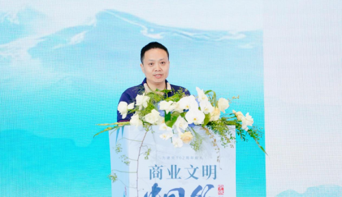 新时代商业文明激发企业内驱力—“商业开云 开云体育平台文明中国行” 宁波站开启新航程(图5)