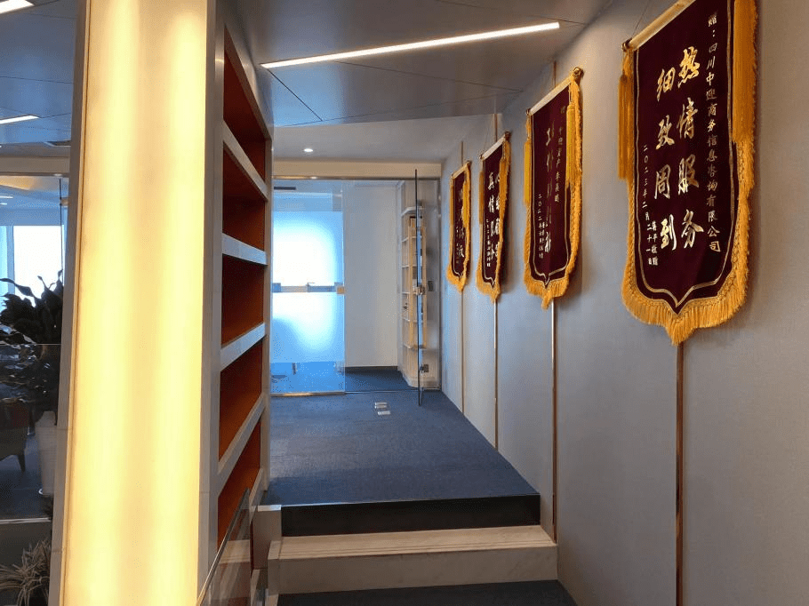 Kaiyun 开云四川中迎商务信息咨询有限公司——四川中迎资产法拍领域全面拓展(图3)