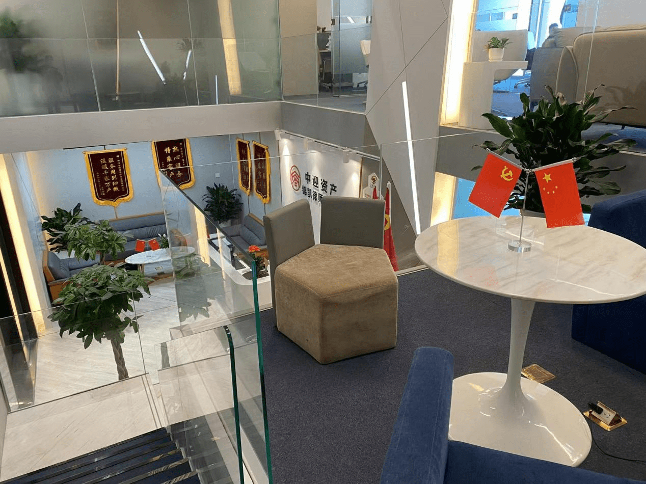Kaiyun 开云四川中迎商务信息咨询有限公司——四川中迎资产法拍领域全面拓展(图12)