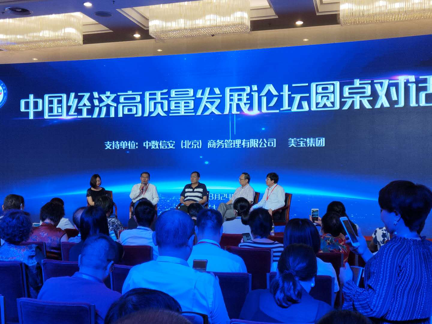 开云体育 Kaiyun.com 官网入口南京恒泽亚商务信息咨询有限公司在京荣获殊荣！(图3)