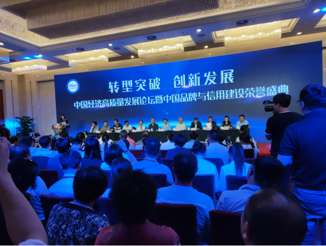 开云体育 Kaiyun.com 官网入口南京恒泽亚商务信息咨询有限公司在京荣获殊荣！(图4)