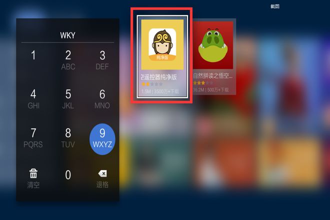 Kaiyun 开云分享最简单的安装第三方软件教程适用所有机型！无需u盘可搞定(图1)