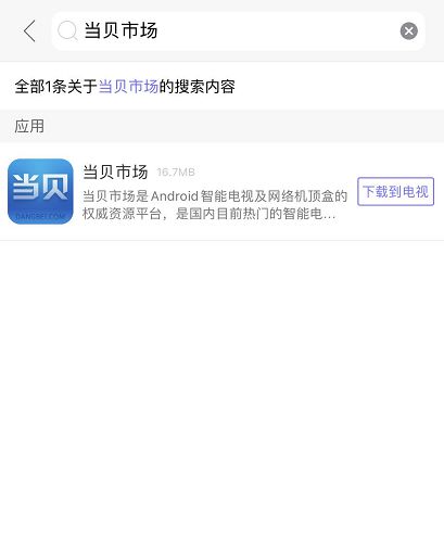 Kaiyun 开云分享最简单的安装第三方软件教程适用所有机型！无需u盘可搞定(图3)