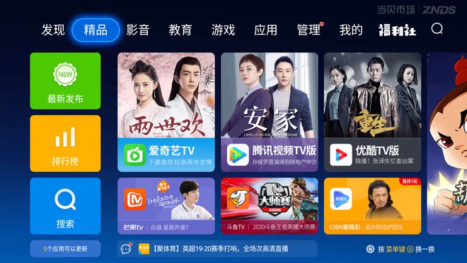 Kaiyun 开云分享最简单的安装第三方软件教程适用所有机型！无需u盘可搞定(图4)