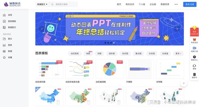 开云体育 Kaiyun.com 官网入口设计电脑必备软件合集实用工具推荐(图5)