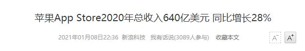 iOS可以随便安装App了？App Store未来或开放？开云体育 Kaiyun.com 官网入口(图4)