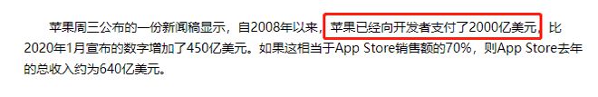iOS可以随便安装App了？App Store未来或开放？开云体育 Kaiyun.com 官网入口(图5)