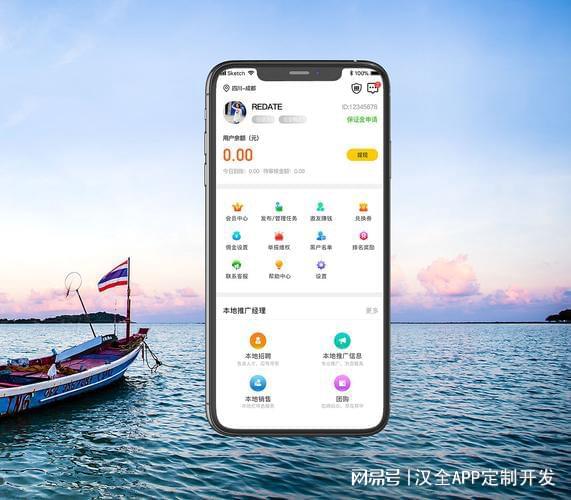 Kaiyun 开云从0到1：教你如何开发出流畅、易用的APP(图1)