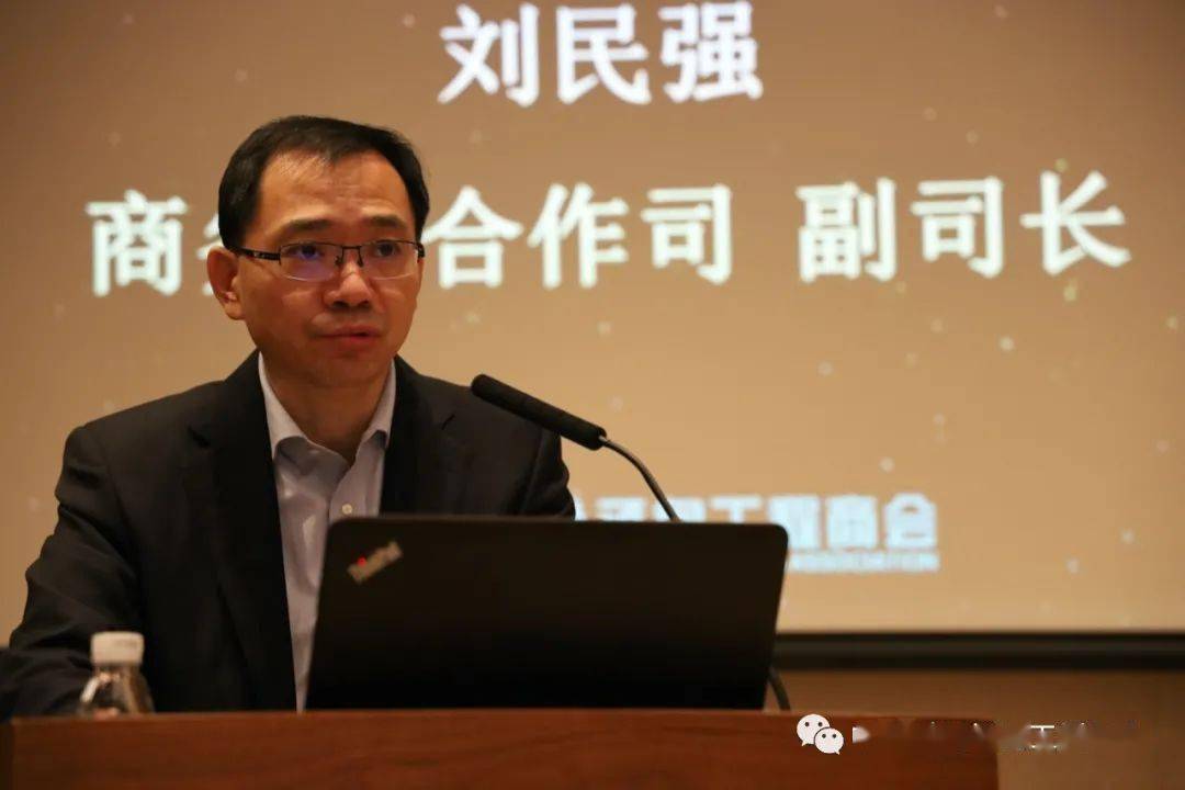 对外劳务合作行业发展大会成开云 开云体育官网功举办(图2)