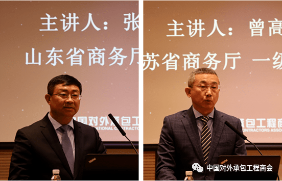 对外劳务合作行业发展大会成开云 开云体育官网功举办(图4)