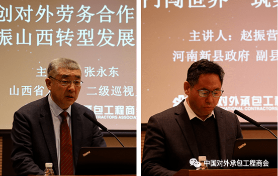 对外劳务合作行业发展大会成开云 开云体育官网功举办(图5)