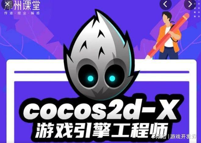 Kaiyun 开云体育推荐几款实用的游戏开发软件(图8)