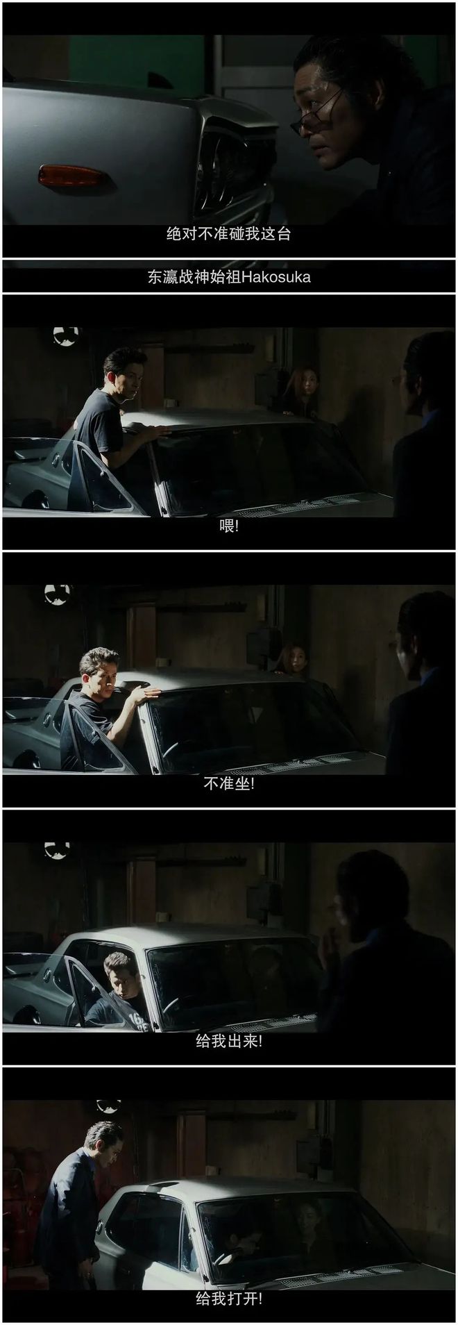Kaiyun 开云太带感了！又一部无法被引进的“大尺度”日本电影！看完沉浸于女主的颜值不可自拔！(图10)