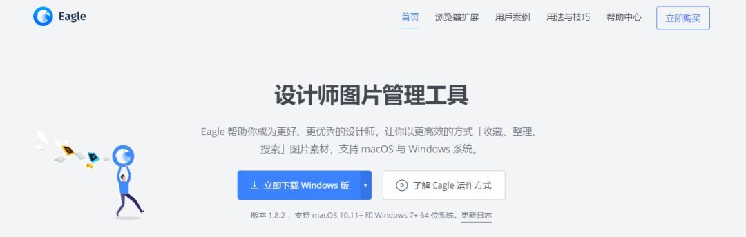 年度盘点系列！2018年最值得关注的Kaiyun 开云体育十大设计软件(图11)